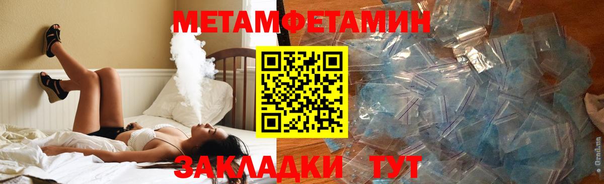 Амфетамин Розовый Сыктывкар