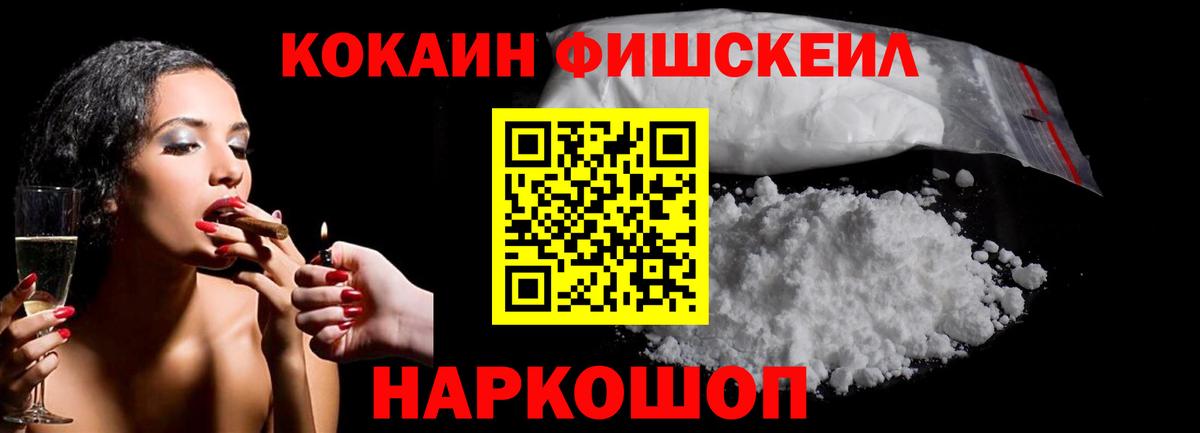 где купить наркотик  Cocaine Перу  Вход с VPN  COCAIN 98%  Сыктывкар  COCAIN 