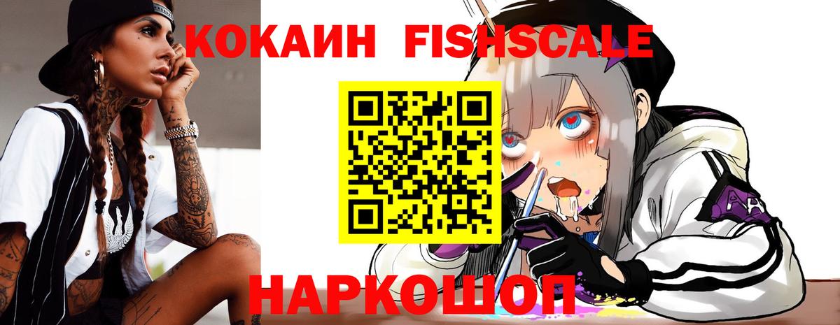 Cocaine Эквадор Сыктывкар