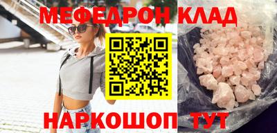 мдма Новозыбков