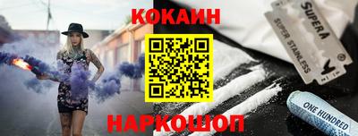 гашиш Новодвинск
