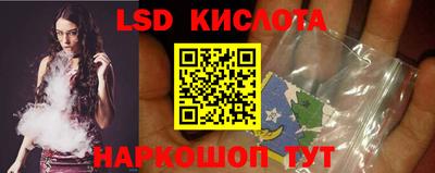 мдма Новозыбков