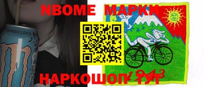 мдма Новозыбков