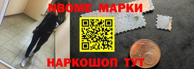 а пвп мука Новокубанск