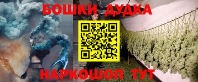 гашиш Новодвинск