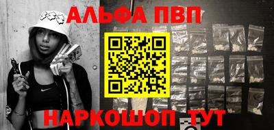 гашиш Новодвинск