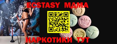 а пвп мука Новокубанск