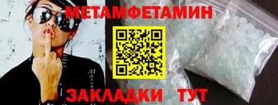 а пвп мука Новокубанск