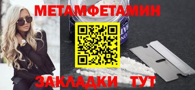мдма Новозыбков