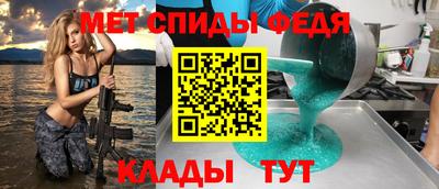 а пвп мука Новокубанск