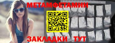а пвп мука Новокубанск