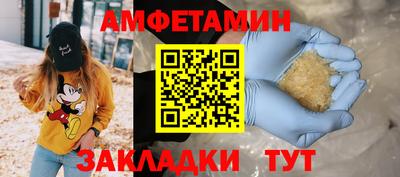 а пвп мука Новокубанск