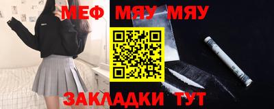 а пвп мука Новокубанск