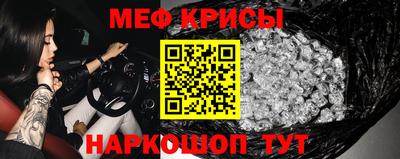 а пвп мука Новокубанск