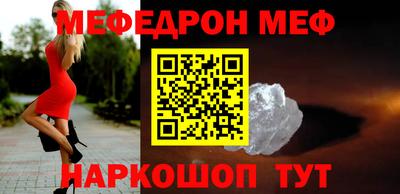 а пвп мука Новокубанск