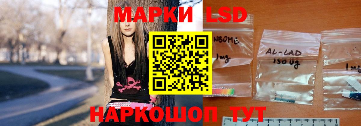 Сыктывкар  Лсд 25 экстази кислота  мега tor  Вход с VPN 