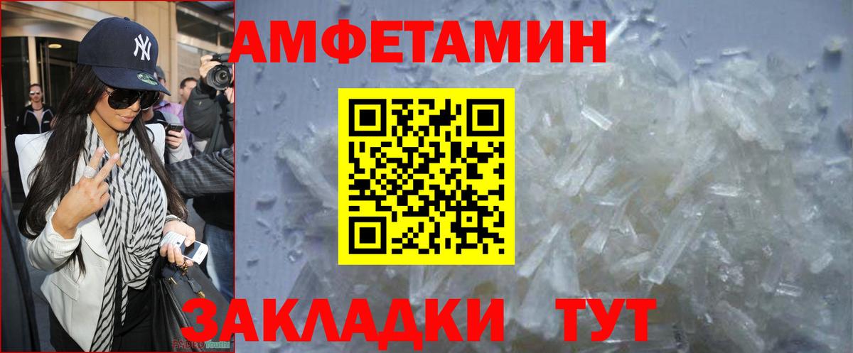 Сыктывкар  Метамфетамин  Вход с VPN  МЕТАМФЕТАМИН мет 