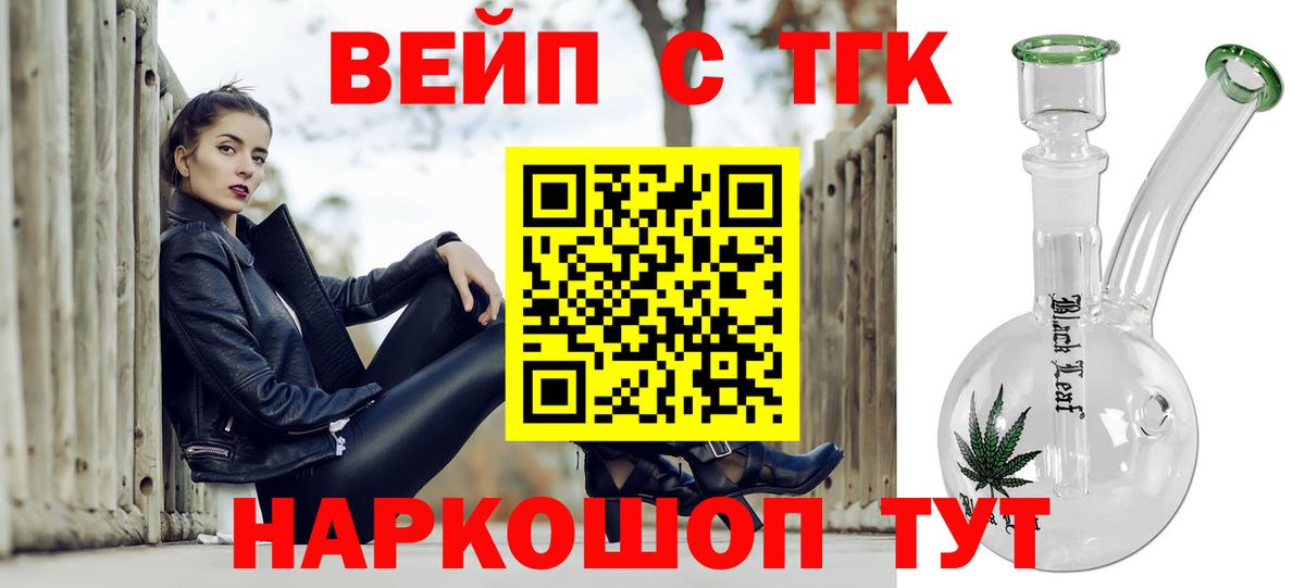 купить наркотики цена  Дистиллят ТГК Wax  Вход с VPN  Сыктывкар 