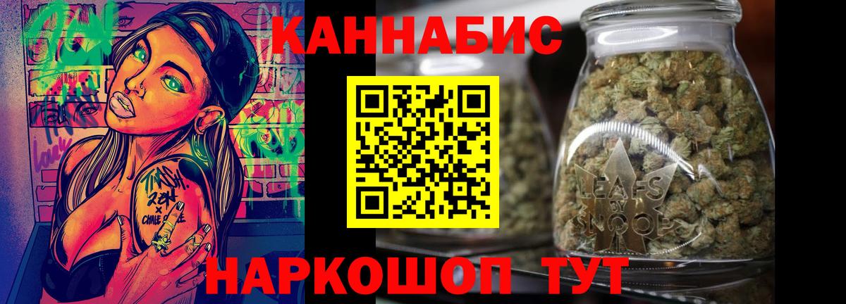 Сыктывкар  Марихуана семена  Вход с VPN  Шишки марихуана планчик  Бошки марихуана планчик 