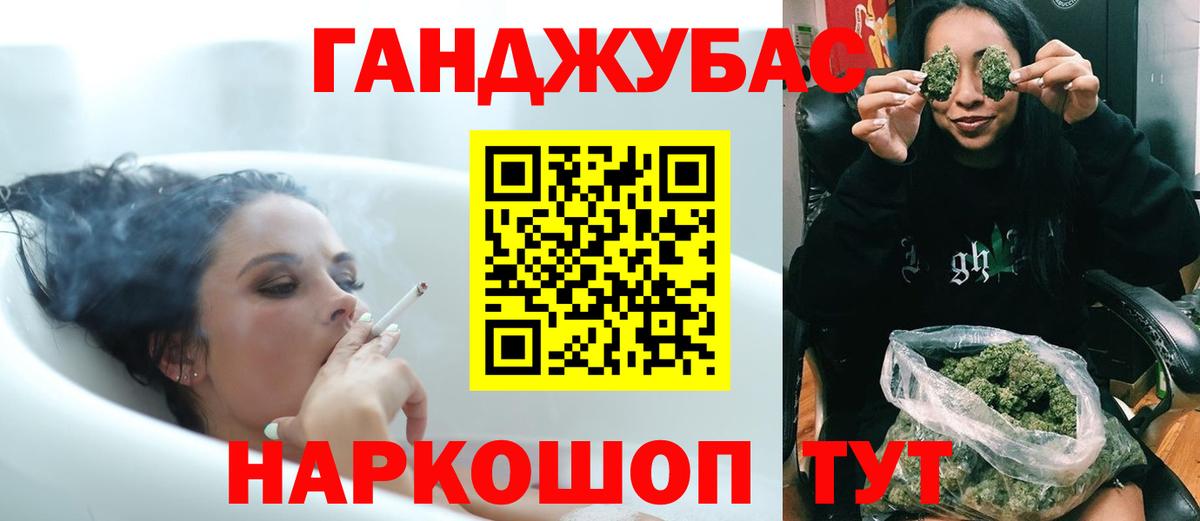 Бошки Шишки Bruce Banner Сыктывкар